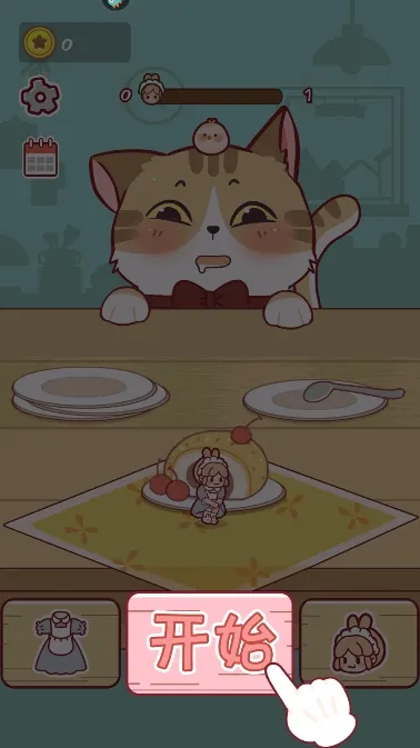 �Ұ���èè2026���°汾