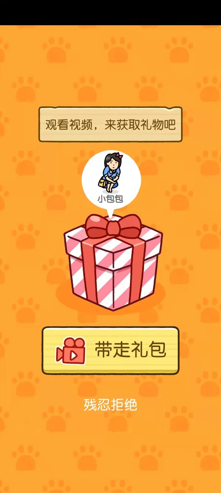 �Ұ���èè2026���°汾