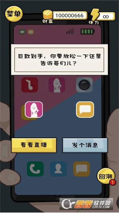 ����һ�����ƽ��v2024.05.11 ��׿���ͼ