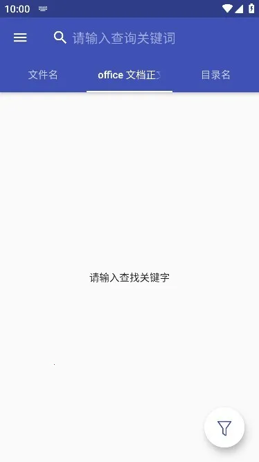 Anything(�ļ���������)v1.3.22 �ֻ����ͼ