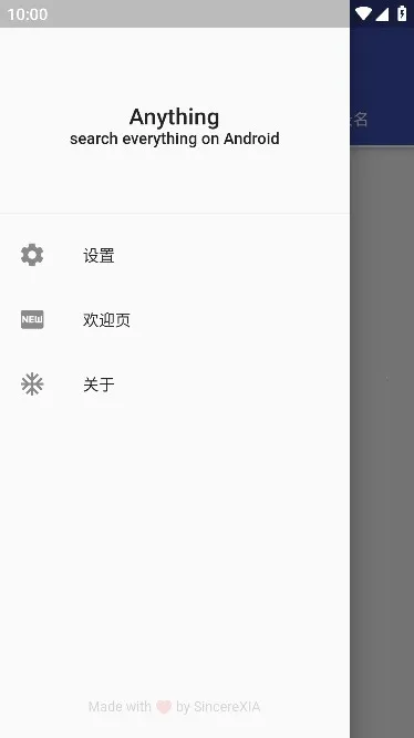 Anything(�ļ���������)v1.3.22 �ֻ����ͼ