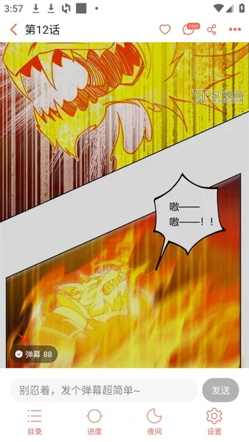 ���ܰ����������ֻ���