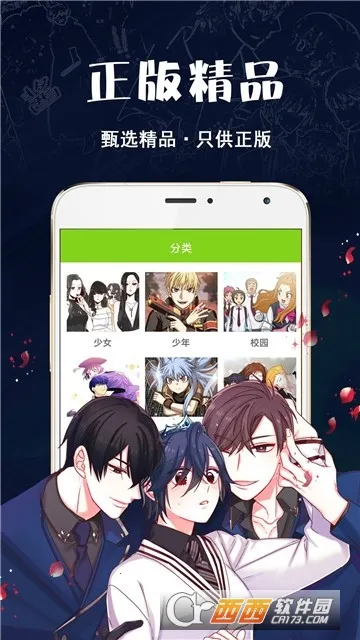 �ǹ�����(��Ů�����Ķ�)v1.0.0 �ٷ������ͼ