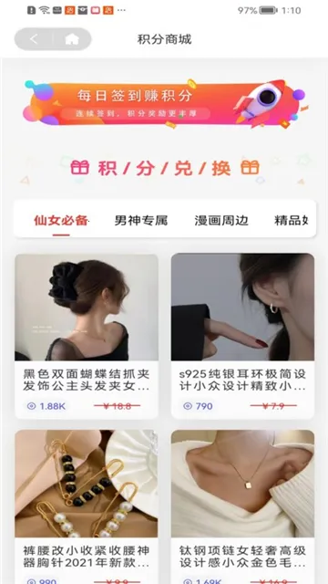 �ǹ�����(��Ů�����Ķ�)v1.0.0 �ٷ������ͼ