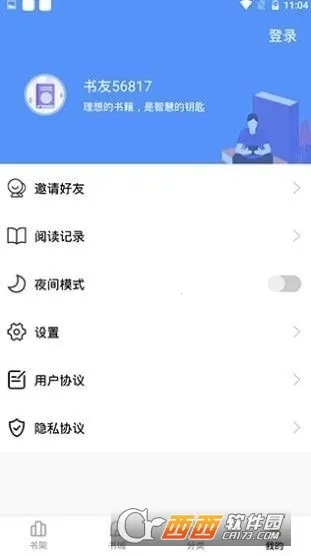 �������������ֻ���v8.8.0 �ٷ������ͼ