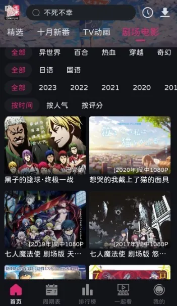 �������������ֻ���