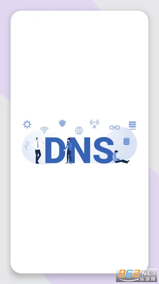 DNS Changer(�����Ż�����)v2.6.3 �ٷ������ͼ