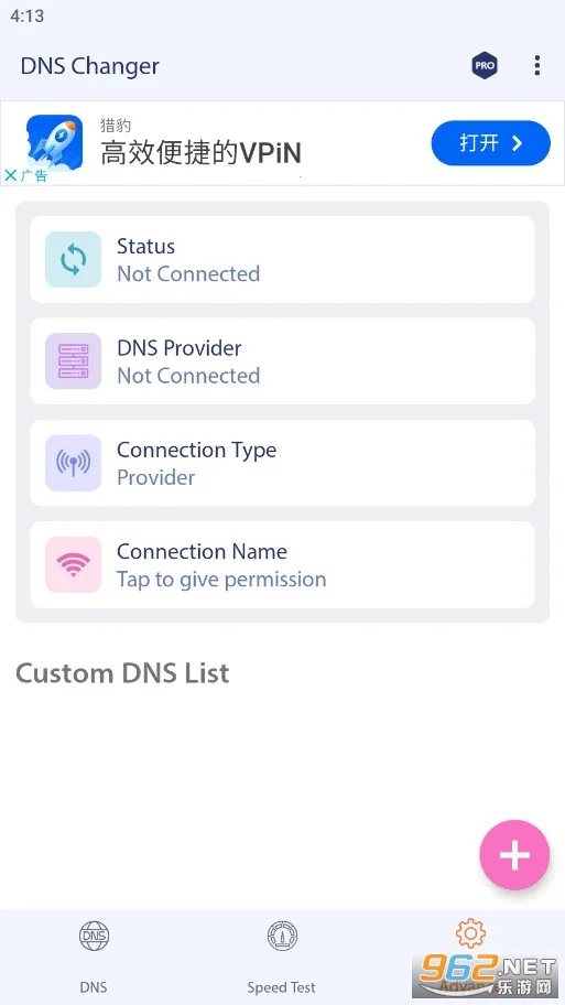 DNS Changer(�����Ż�����)v2.6.3 �ٷ������ͼ