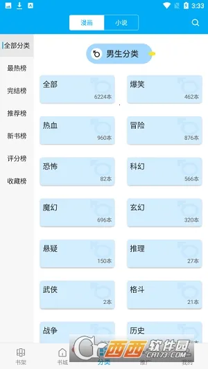 ������̨2026�ٷ�����v9.191.209 ��׿���ͼ