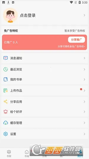 ������̨2026�ٷ�����v9.191.209 ��׿���ͼ