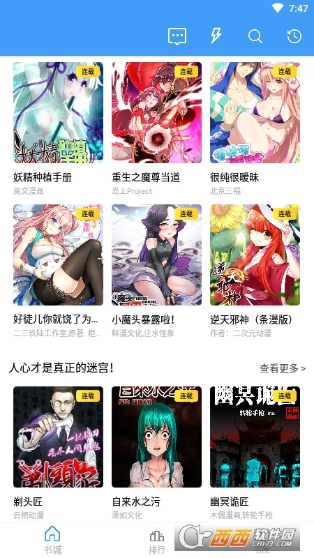 Cain����2026���ذ�װv1.7 ��Ѱ��ͼ