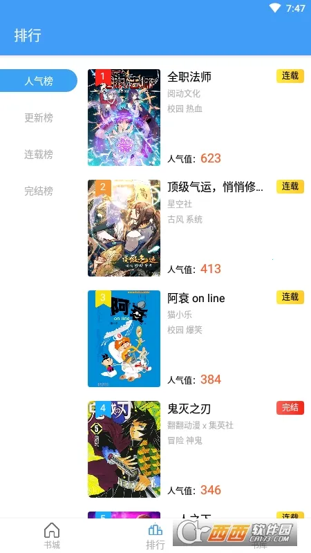 Cain����2026���ذ�װv1.7 ��Ѱ��ͼ