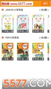 �ۻ���(�ٶ�Ӣ��ѧϰ)v9.3.6 �ֻ����ͼ