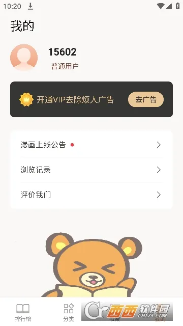 С������(��������Ķ�)v1.01 ��׿���ͼ