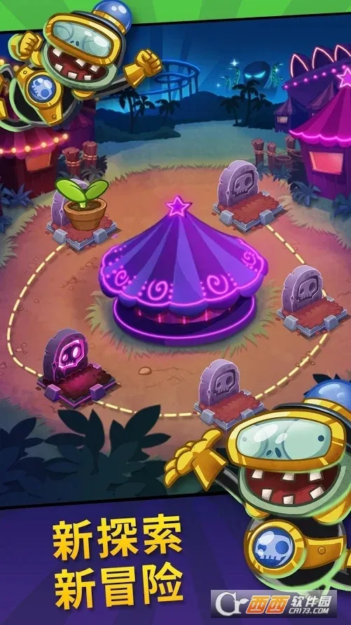 ֲ���ս��ʬӢ��������ʯv1.64.6 ��׿���ͼ