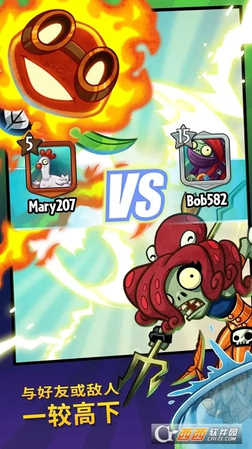 ֲ���ս��ʬӢ��������ʯv1.64.6 ��׿���ͼ