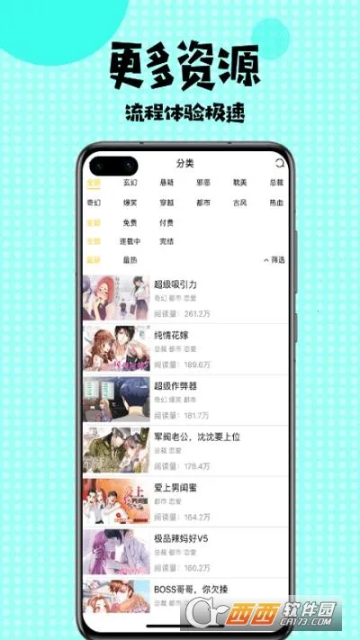 �������2026���ذ�װv1.3.3 ��Ѱ��ͼ