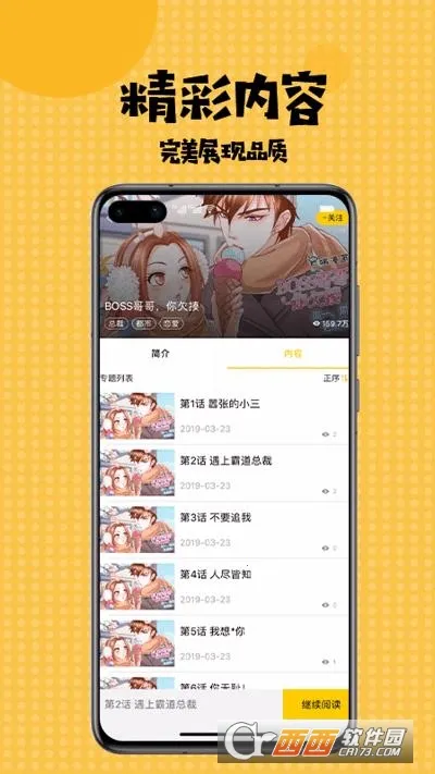 �������2026���ذ�װv1.3.3 ��Ѱ��ͼ