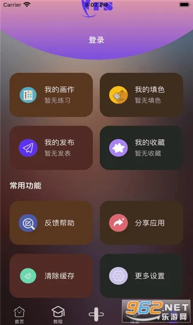 ��ʿ����(�����Ķ�ƽ̨)v1.3 ��Ѱ��ͼ