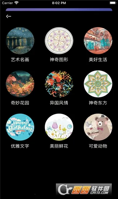 ��ʿ����(�����Ķ�ƽ̨)v1.3 ��Ѱ��ͼ