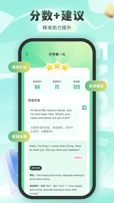 �����ﱳ����(Ӣ��ѧϰ����)