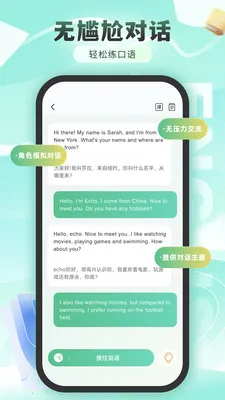 �����ﱳ����(Ӣ��ѧϰ����)