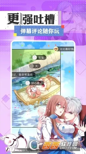 73���������ֻ���v2.0.1 ��Ѱ��ͼ