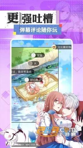 73���������ֻ���v2.0.1 ��Ѱ��ͼ