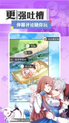 73���������ֻ���