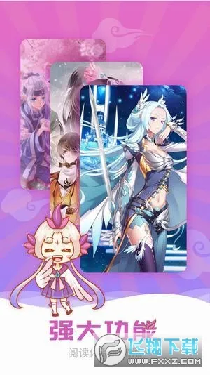 73���������ֻ���v2.0.1 ��Ѱ��ͼ