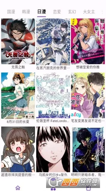 Z���������ֻ���v1.0.0 �ٷ������ͼ