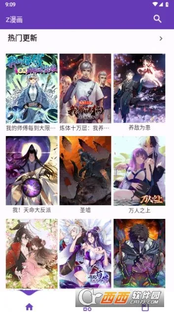 Z���������ֻ���v1.0.0 �ٷ������ͼ