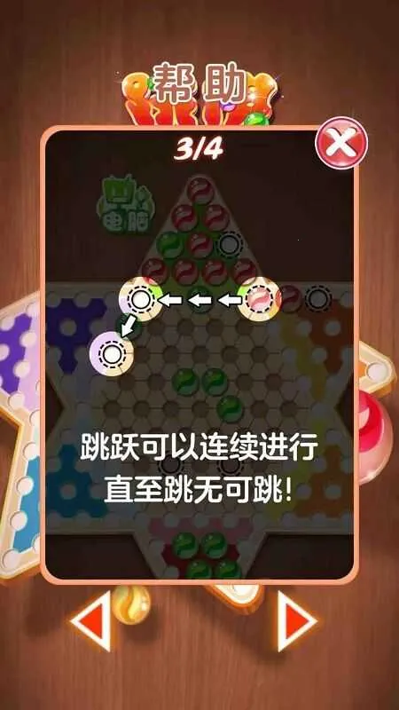 ˮ������checkers(����С��Ϸ)v1.9.8.0 �ֻ����ͼ