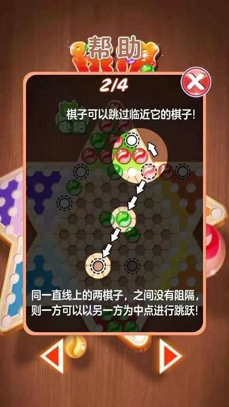 ˮ������checkers(����С��Ϸ)v1.9.8.0 �ֻ����ͼ