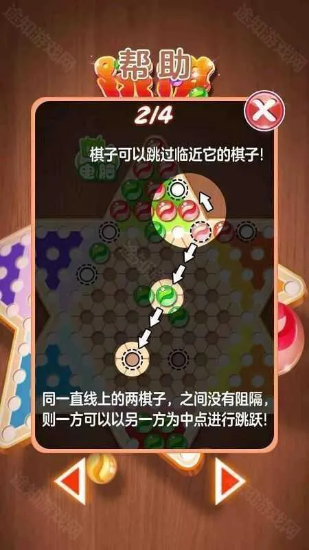 ˮ������checkers(����С��Ϸ)