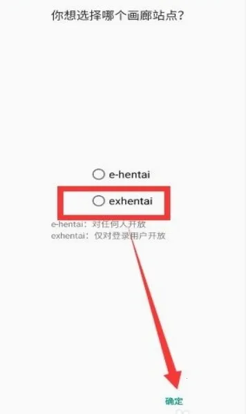 com.xjs.ehviewer(�����Ķ�app)