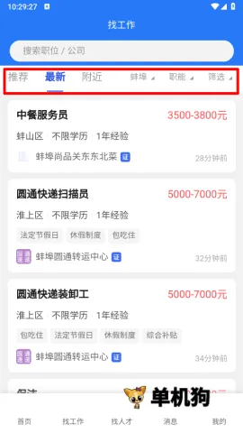 ������Ƹ�� ��8��ͼ