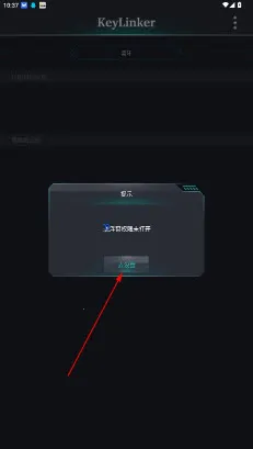 keylinker�ֱ�app