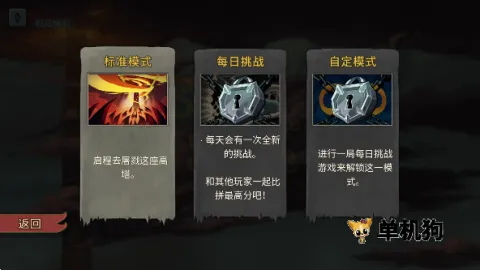 ս������2026�ٷ����°汾v2.6.0 �ֻ����ͼ