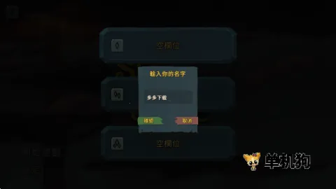 ս������2026�ٷ����°汾v2.6.0 �ֻ����ͼ