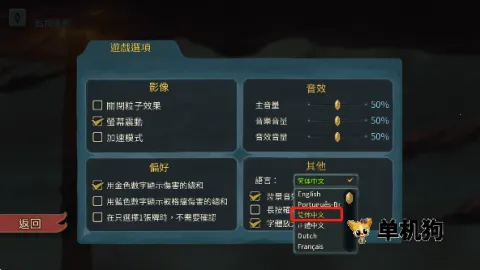 ս������2026�ٷ����°汾v2.6.0 �ֻ����ͼ