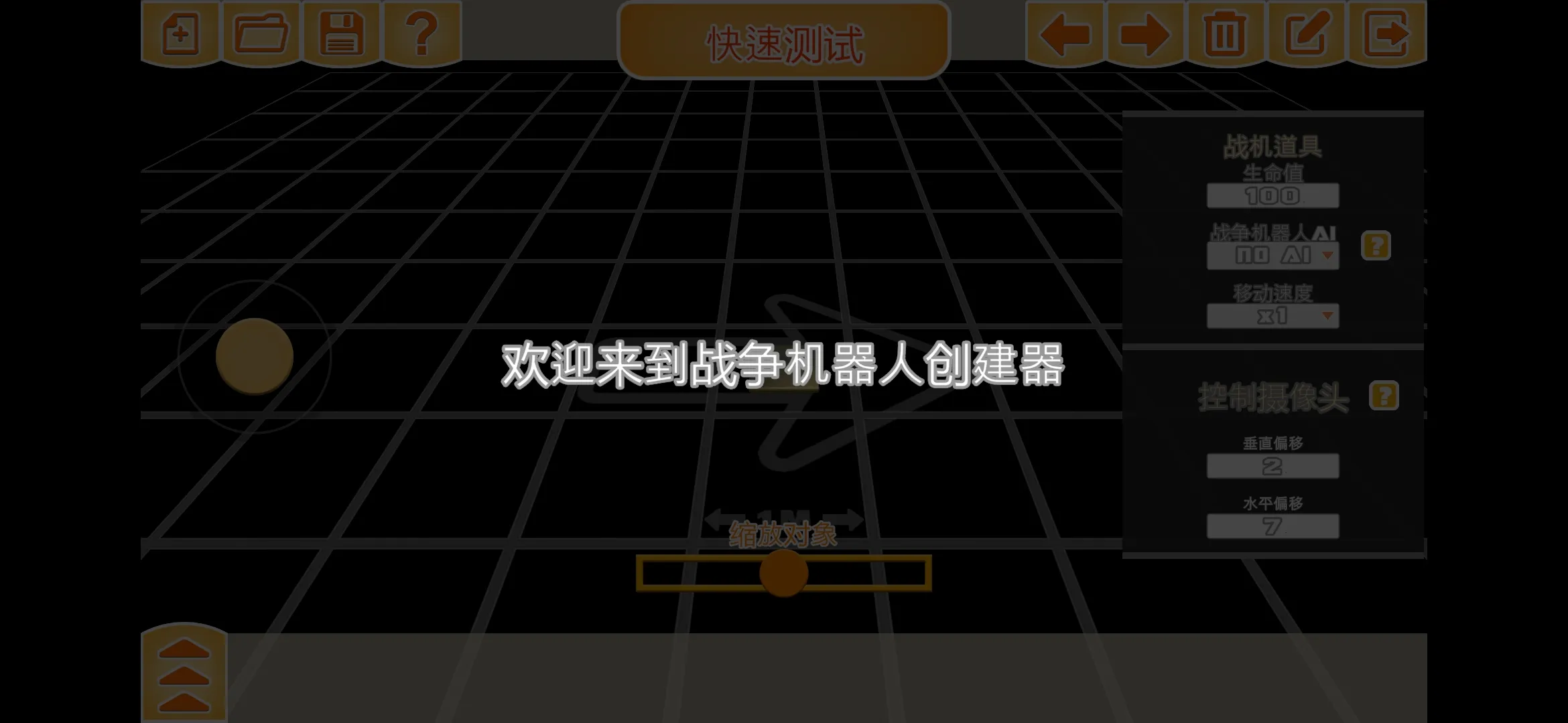 ս��������ʱ���������������ֻ���v1.03 ��׿���ͼ