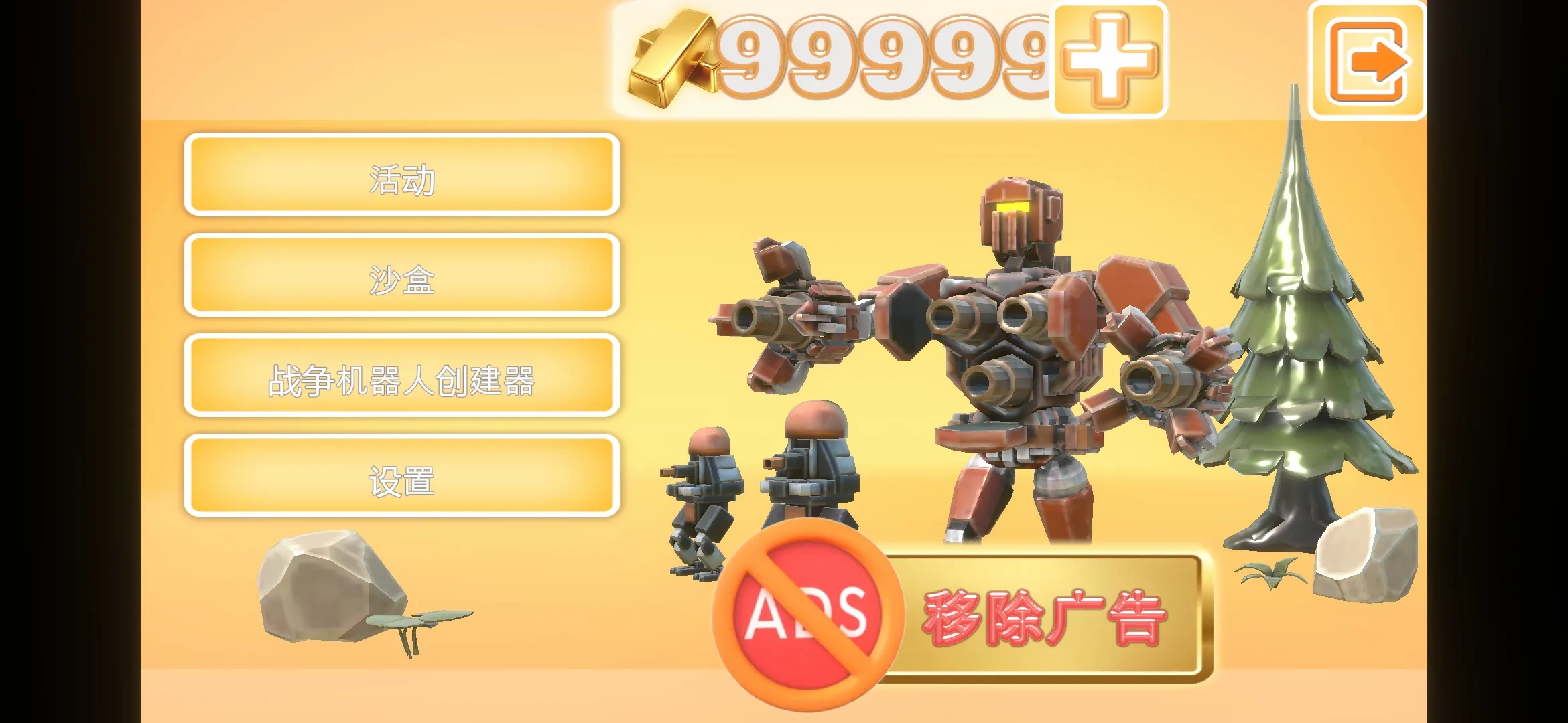 ս��������ʱ���������������ֻ���v1.03 ��׿���ͼ