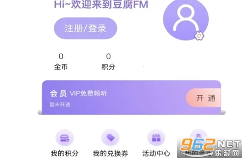 ����FM��׿���ֻ���