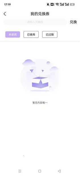 ����FM��׿���ֻ���