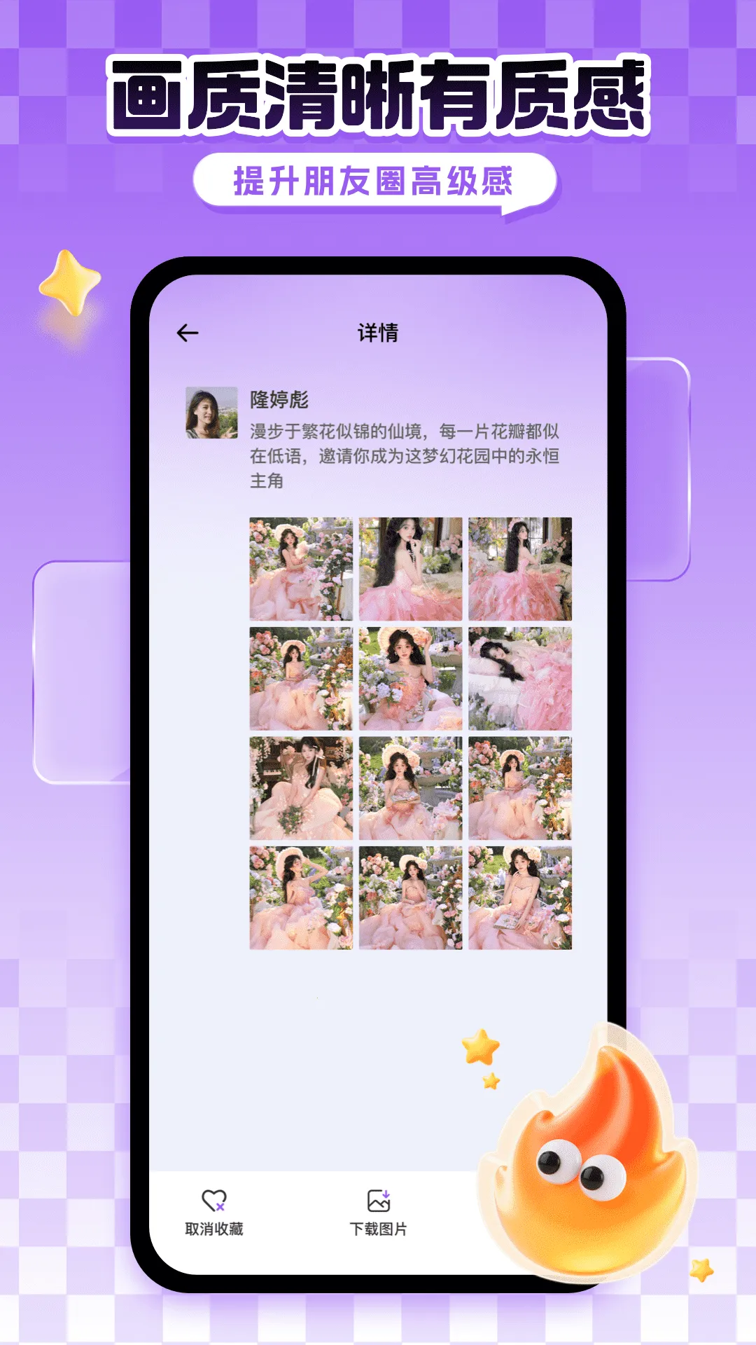 ��ţ����Ȧ(�İ���������)v1.0.4 �ٷ������ͼ