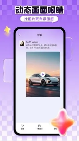 ��ţ����Ȧ(�İ���������)v1.0.4 �ٷ������ͼ