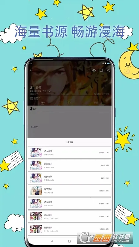 ƤƤ������2026�ٷ����°汾v0.8.8 �ٷ������ͼ