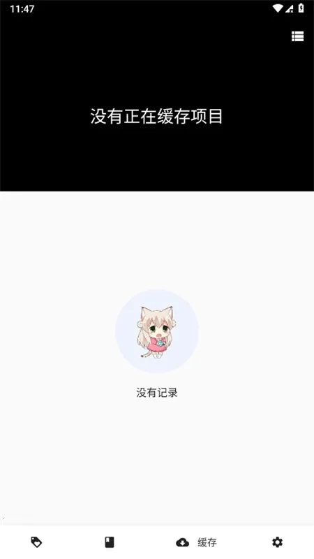 ƤƤ������2026�ٷ����°汾v0.8.8 �ٷ������ͼ