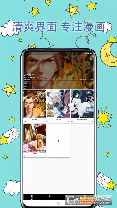 ƤƤ������2026�ٷ����°汾v0.8.8 �ٷ������ͼ